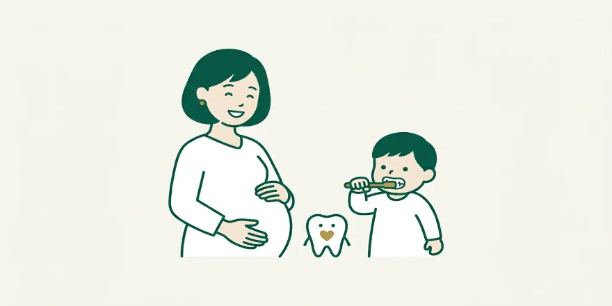 子どもの歯が心配・妊娠中の歯のケア
